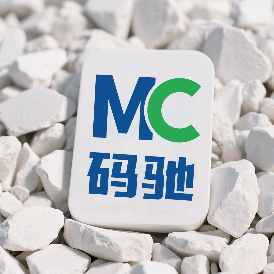 码驰碳酸钙工厂店