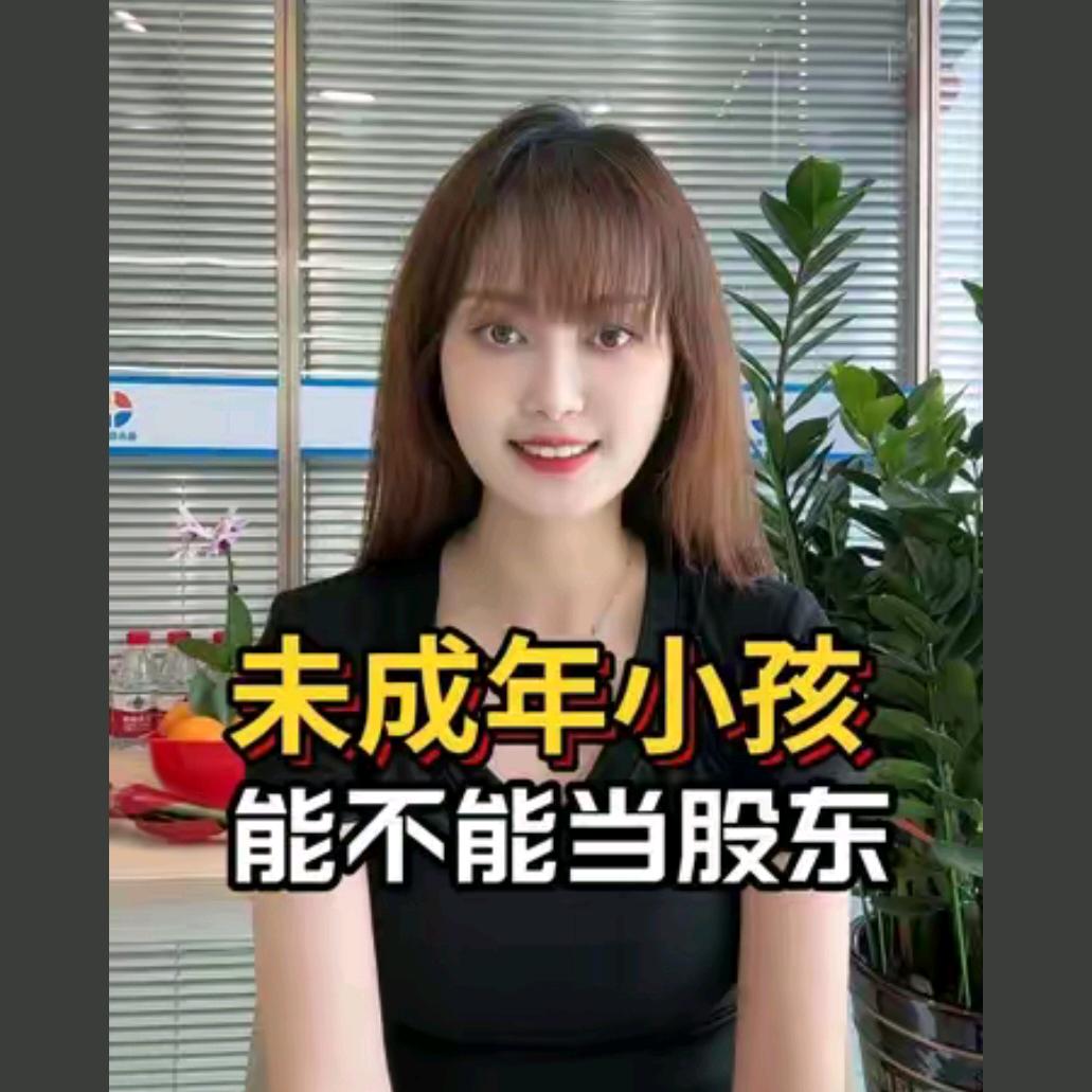 德永信注册公司-沛彤