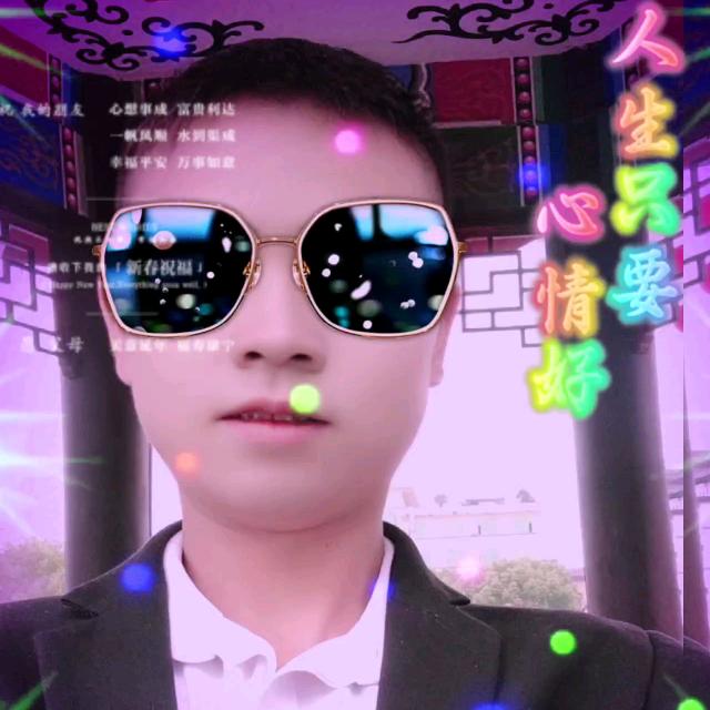 张珈瑞