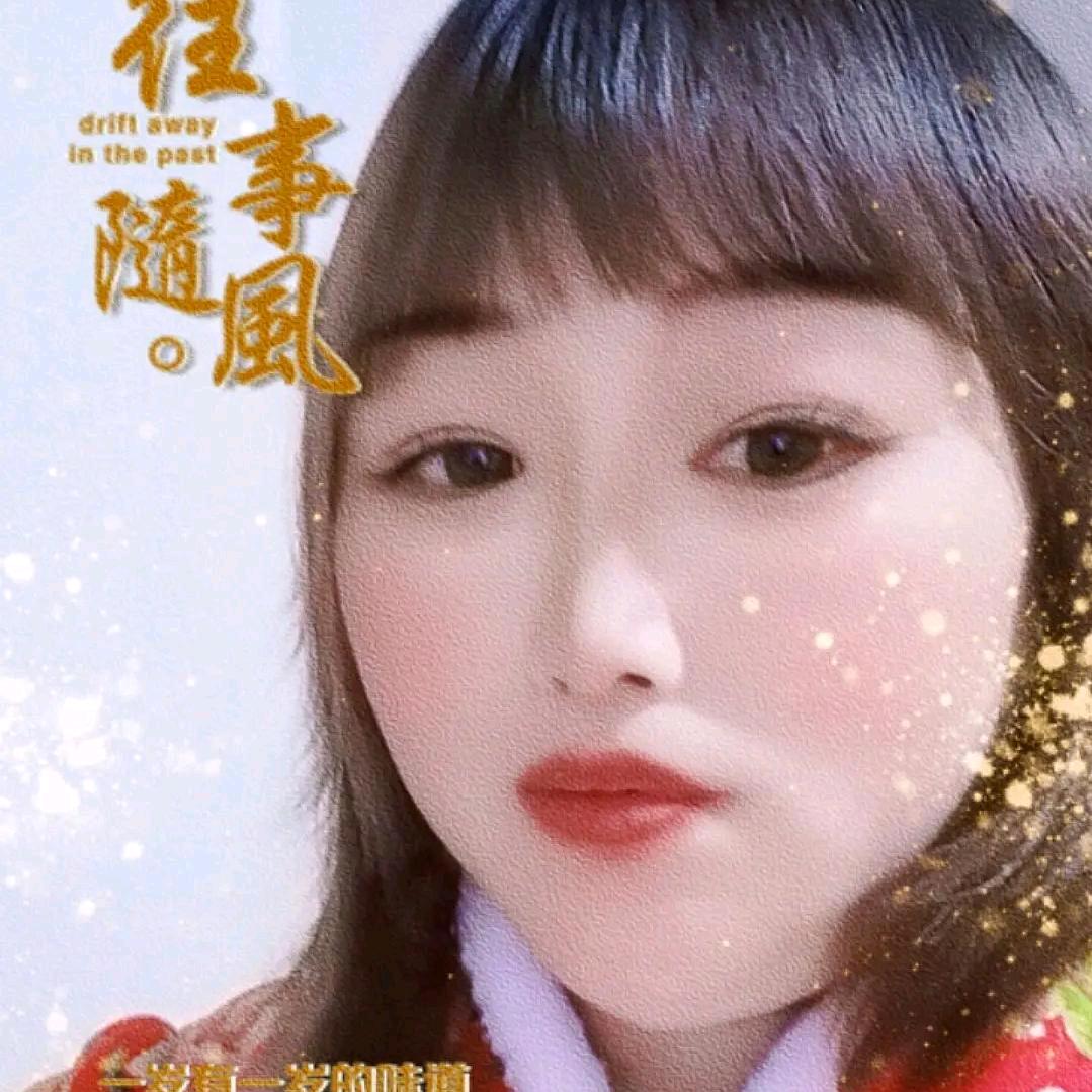 袁姐🧚‍♀