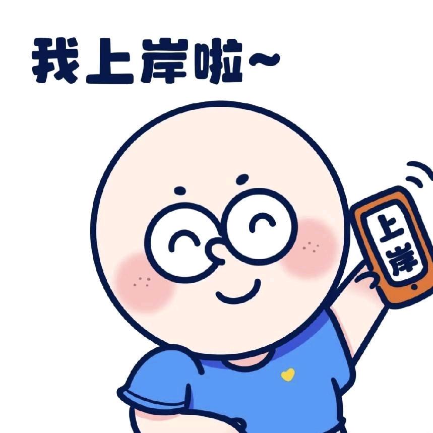 方城新途径班主任