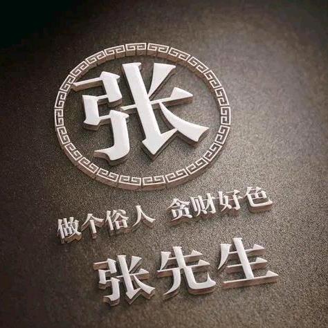 小小張