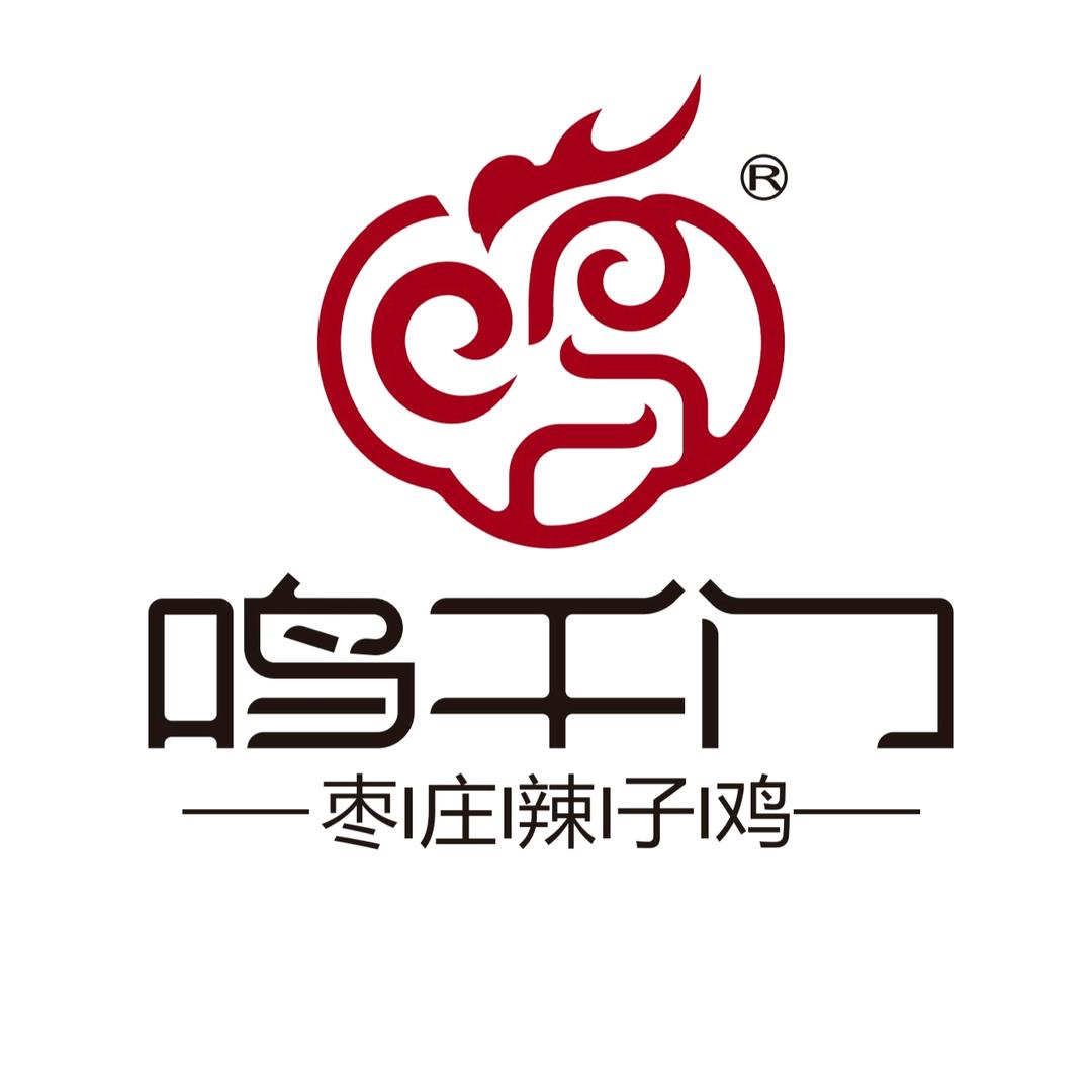 枣庄鸣千门辣子鸡