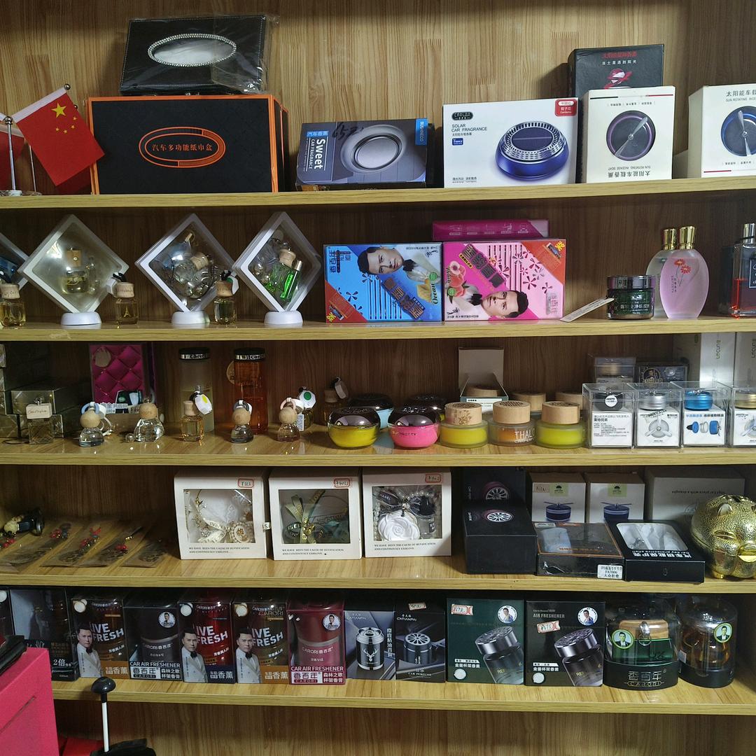 车上用品店