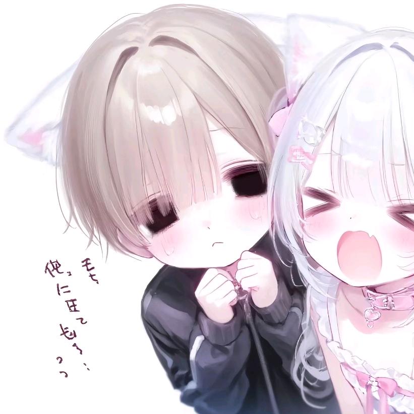 我女朋友超级好