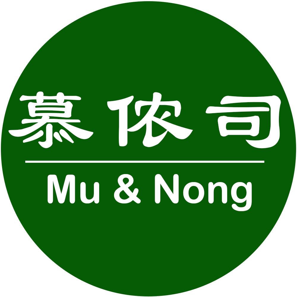 幕侬司畜牧经营部