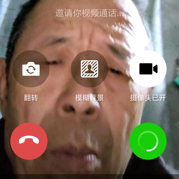 珍贵