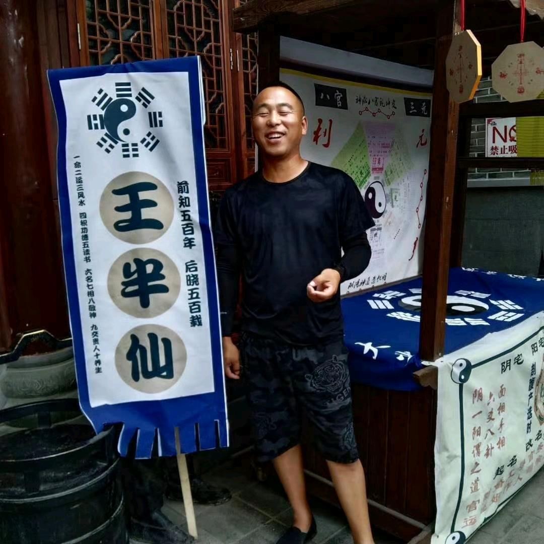 凯歌