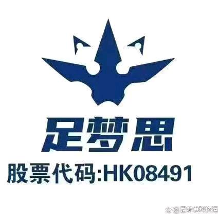 足梦思科技运动鞋钦州店，伍姐