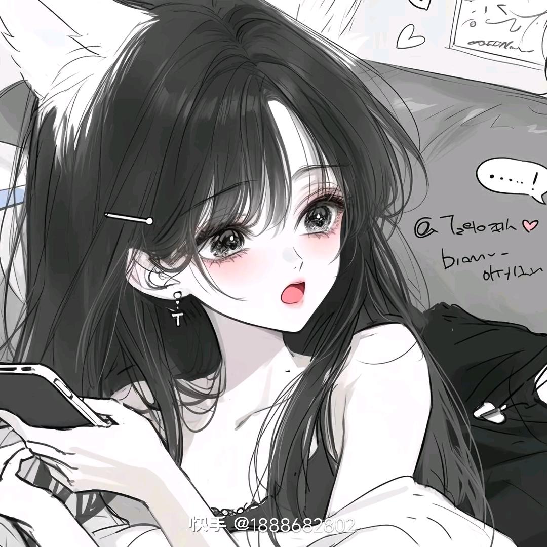 遺