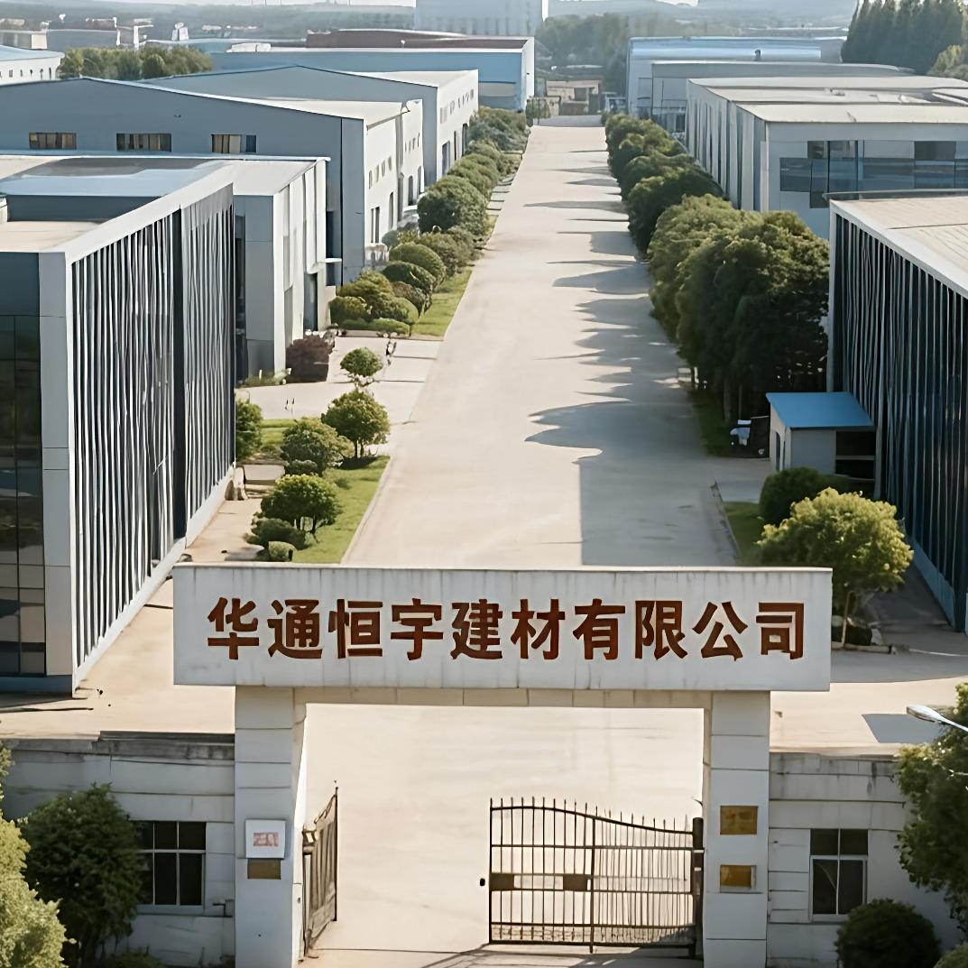 华通恒宇建材总部