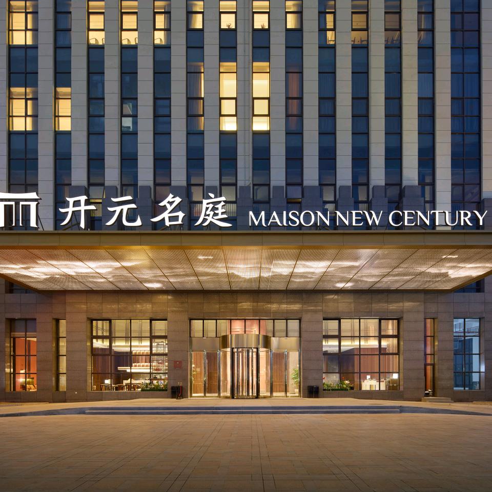 宁国浙商开元名庭大酒店财务部