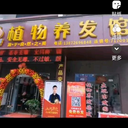 金紫雨植物养发黄姐