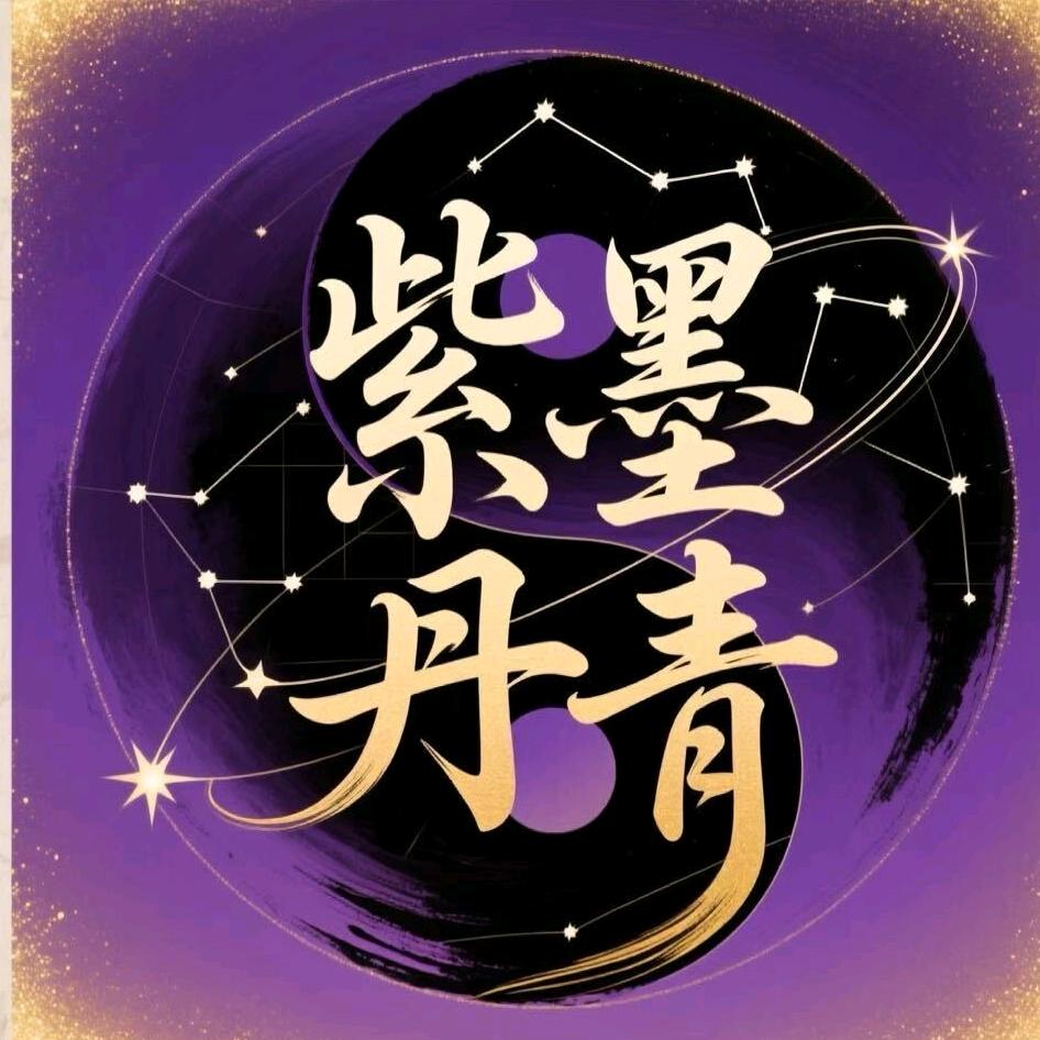 紫墨丹青艺术馆