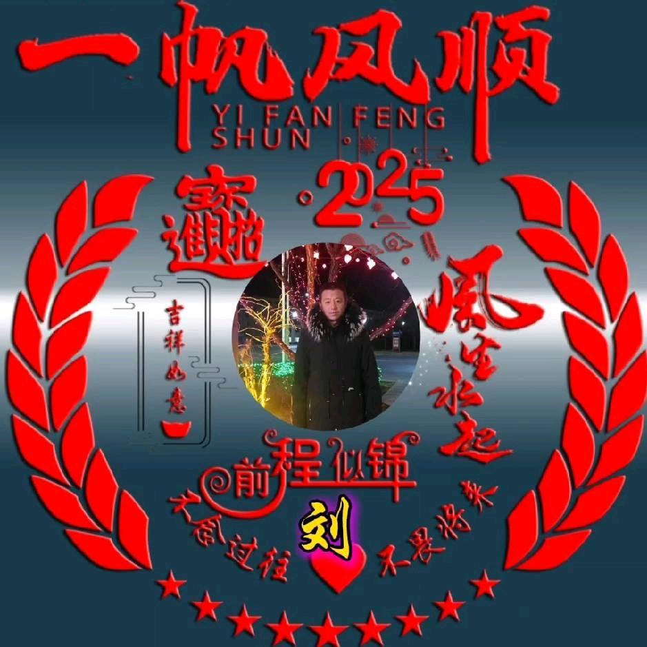 坦诚相待一堆钱7799