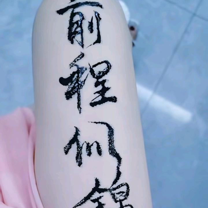 善待身边的人