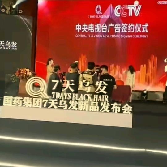 珍爱自己