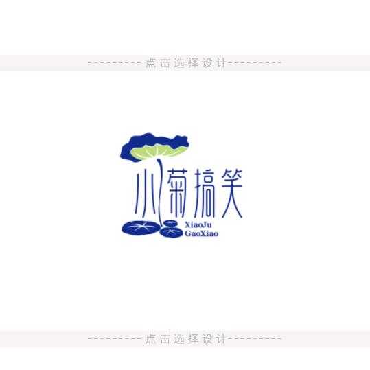 小菊搞笑视频，谢谢你求关注我，