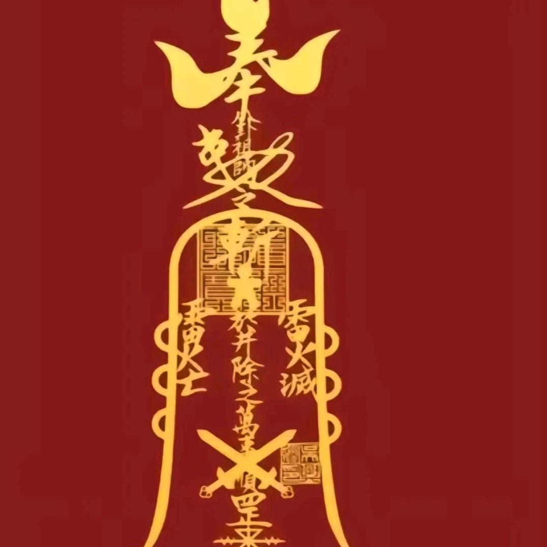 哆啦💋只是一个梦🐉