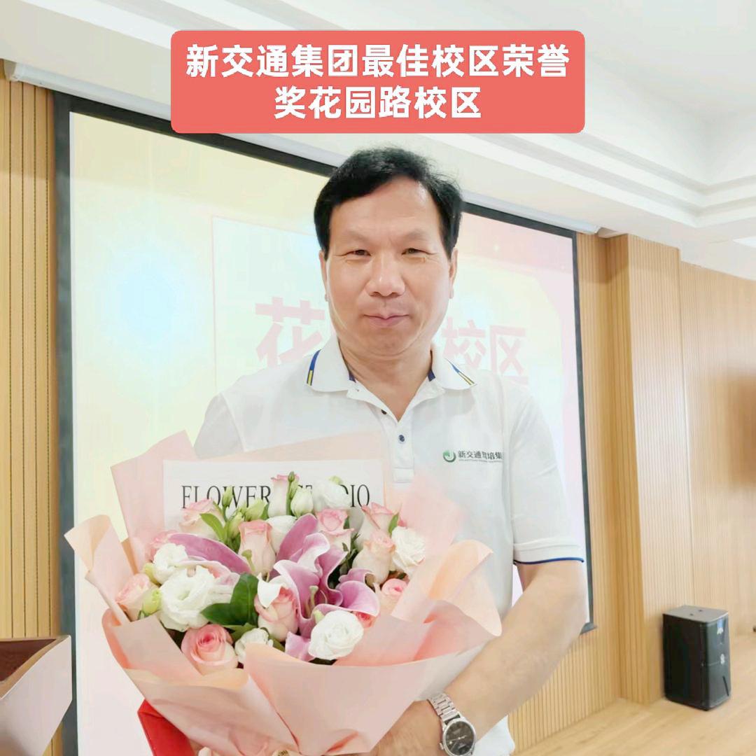新交通瑞丰驾校薛校长