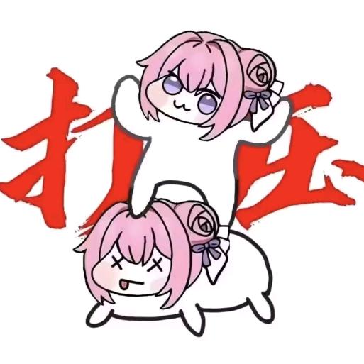橘崽爱吃doro