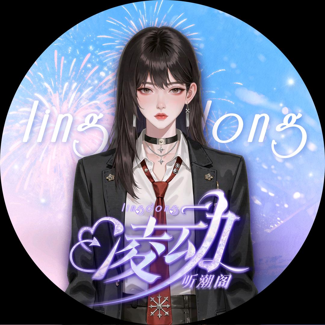 𝑇.顾柒音🥝⁷¹