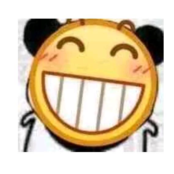 大人