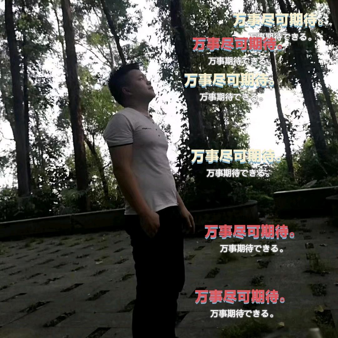 广上北漂的生活