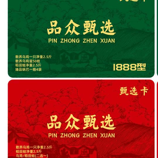 宣城品众广告传媒有限公司