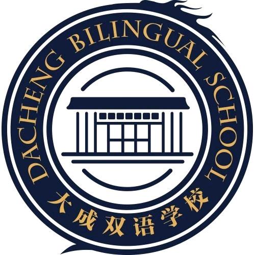 大成高中部小小老师