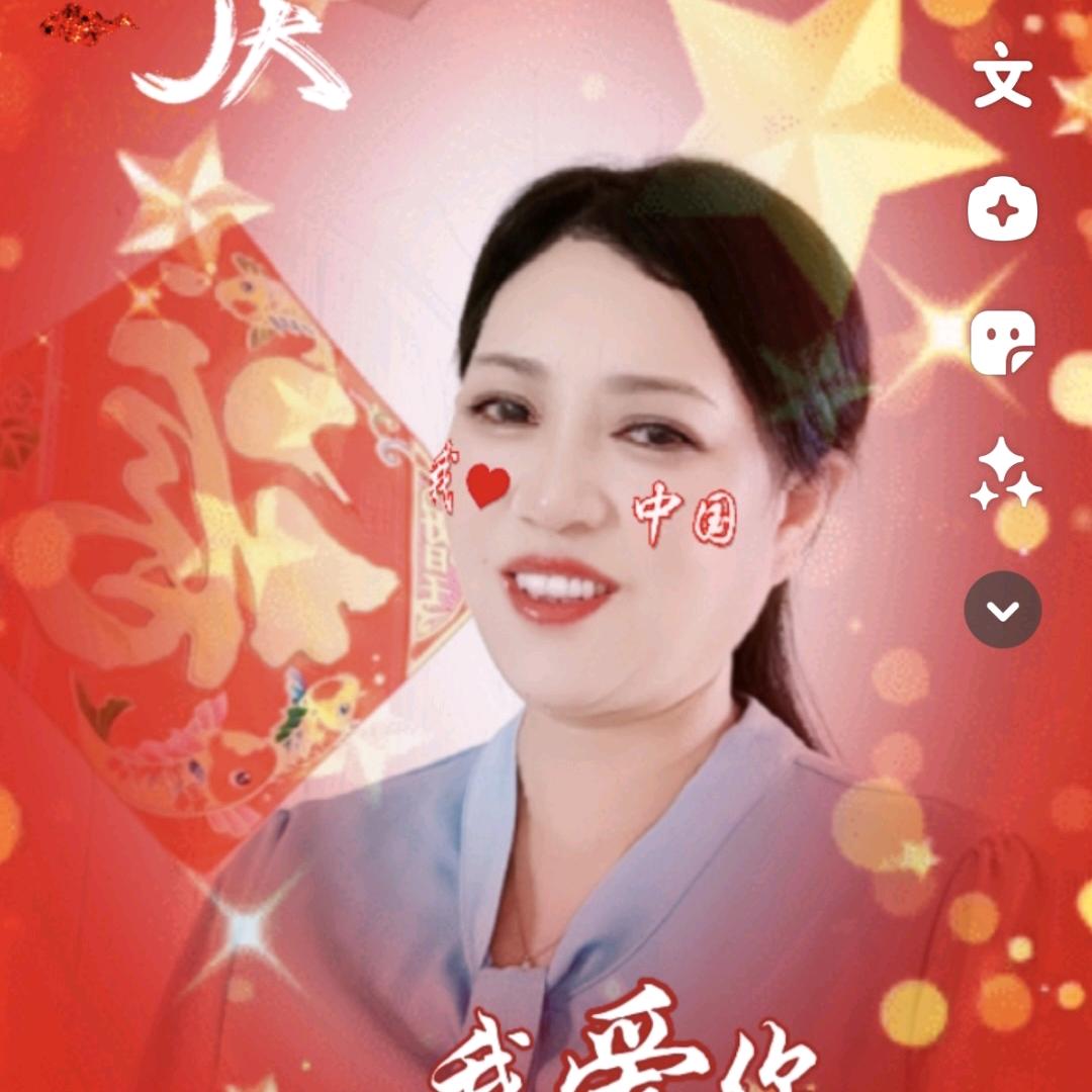 开心快乐😊