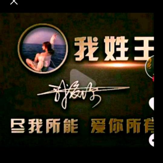 灵一