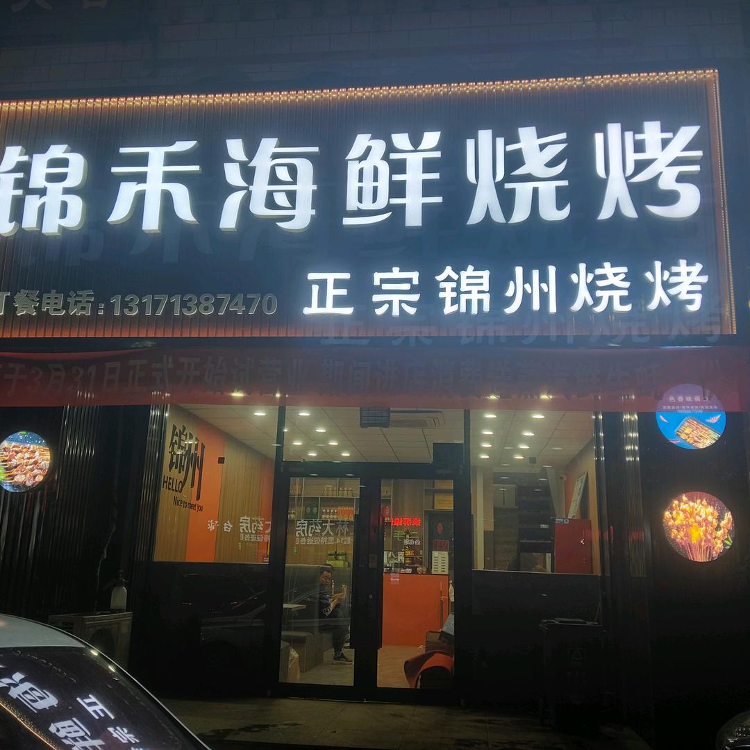 蓝姐