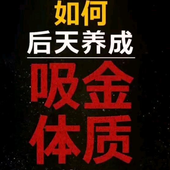 90后向钱看向厚赚