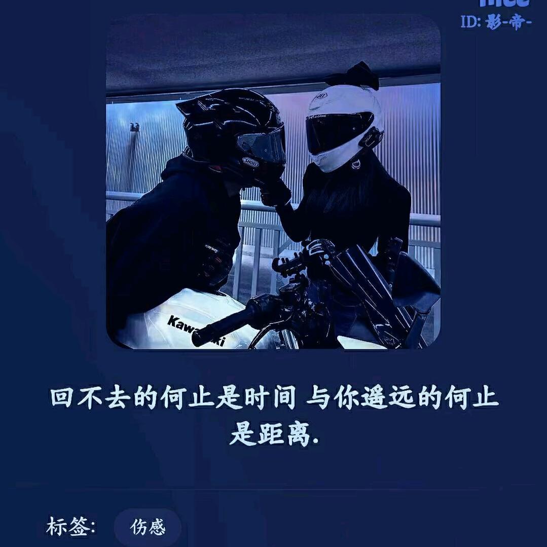 陈同心