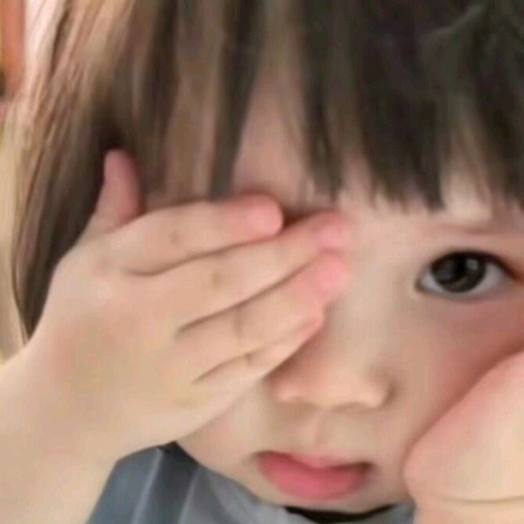困星星