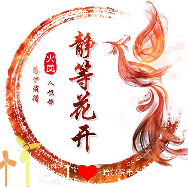 春晓晓