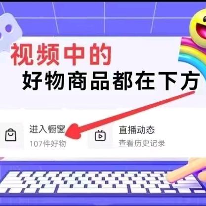 育龙好物分享
