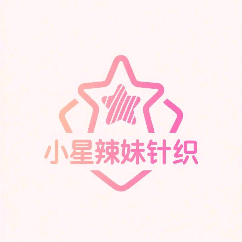 小星辣妹针织