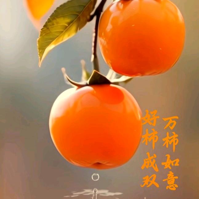 爱财爱自己