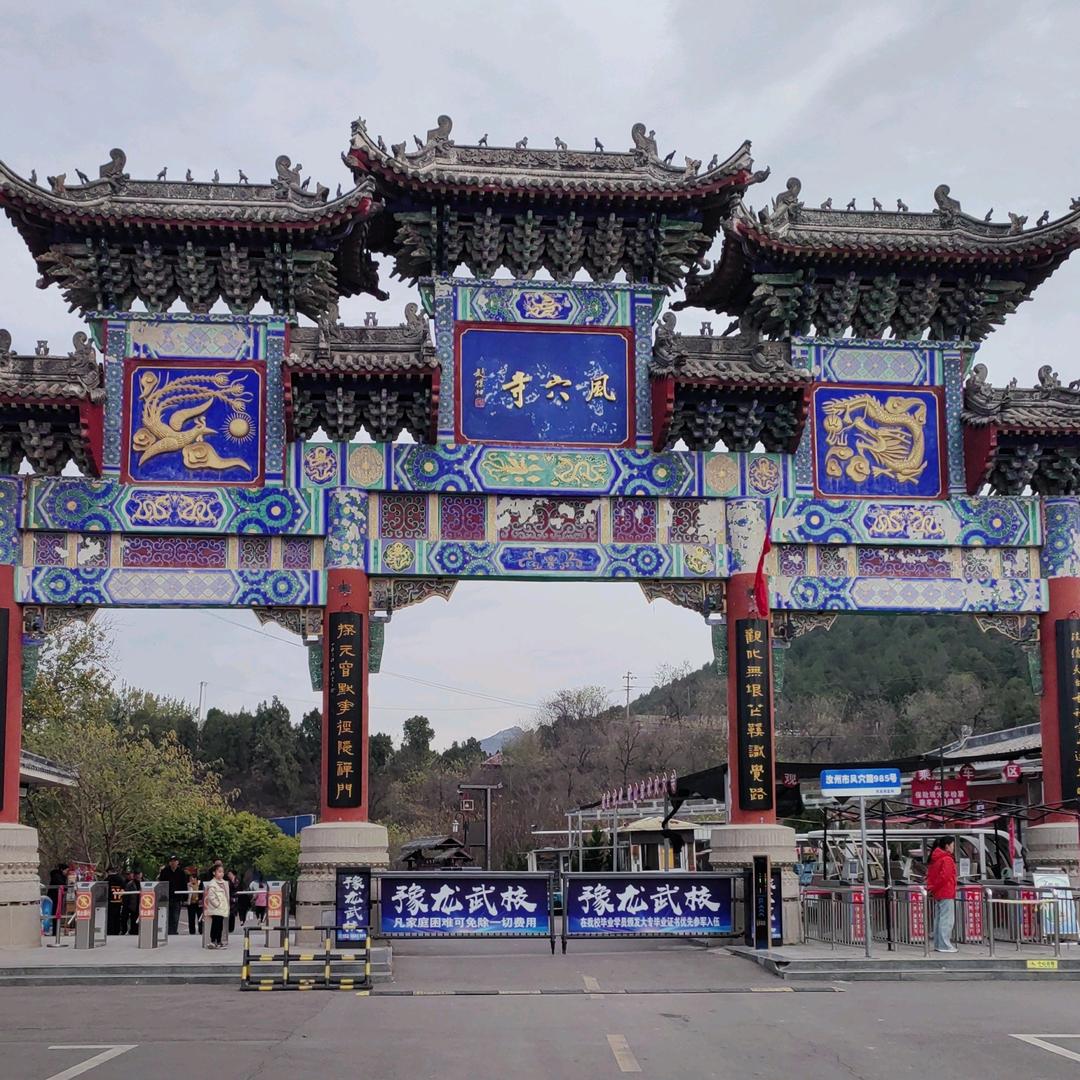天顺励志正能量