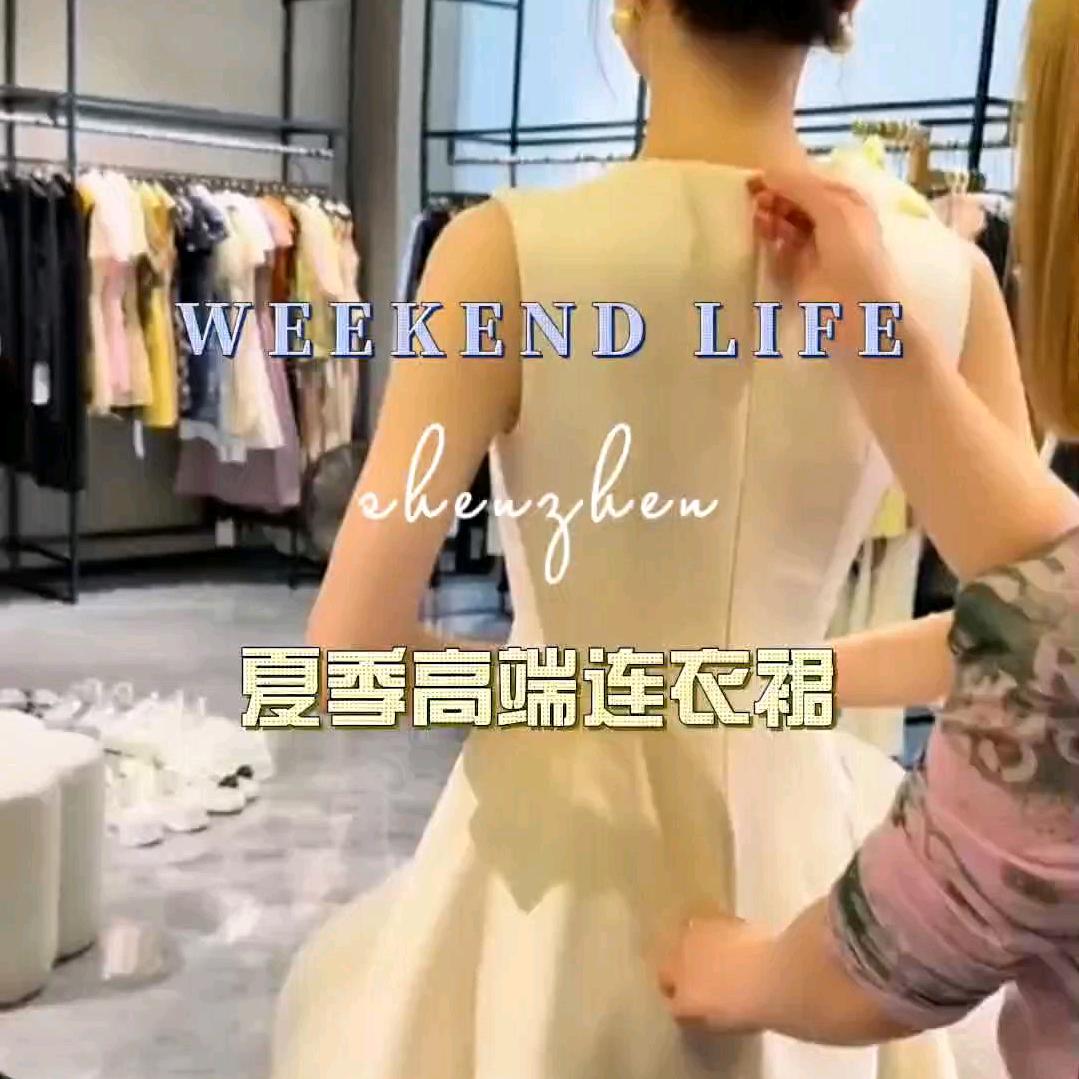 依然服饰(好物推荐)