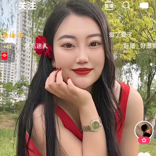 梦里花