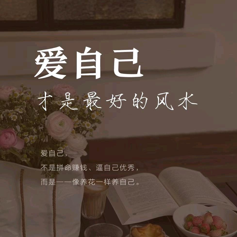 蔷薇