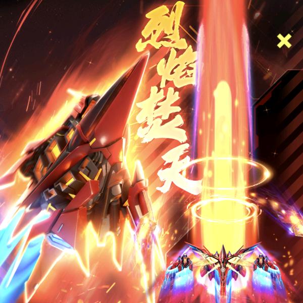 没子弹的加特林  biu哒