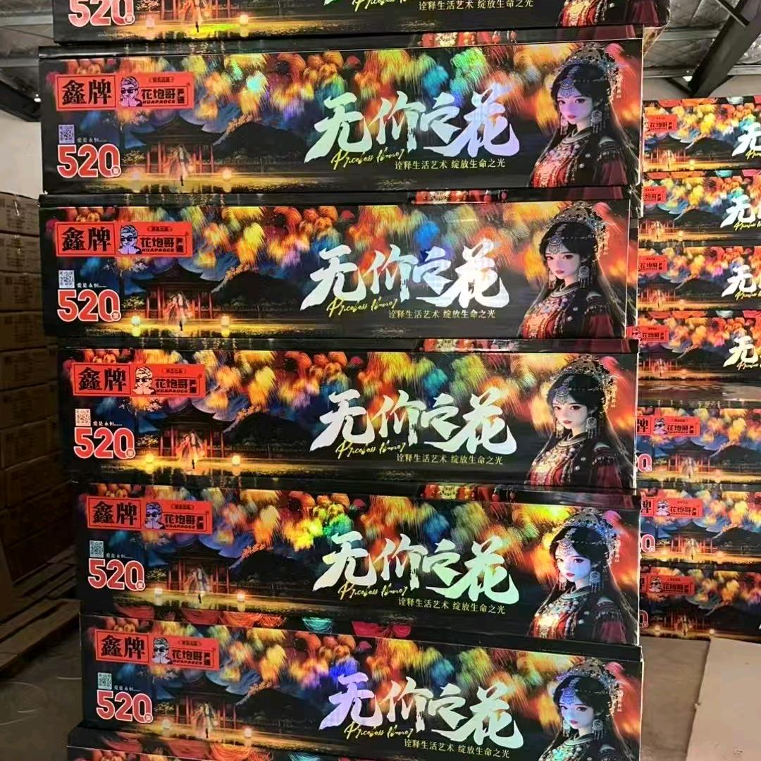 小罗(全国包到）