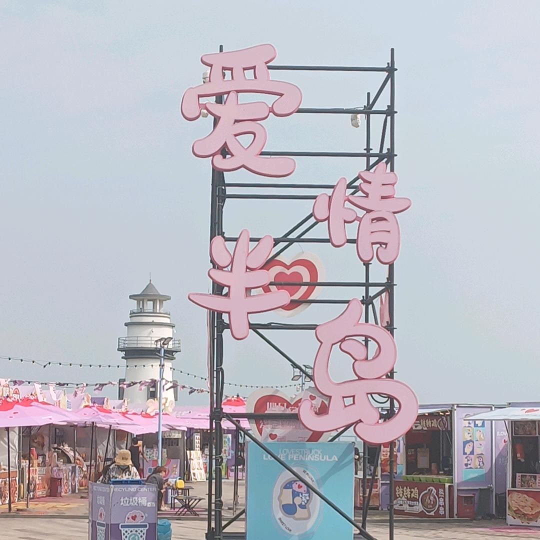 sujiayu