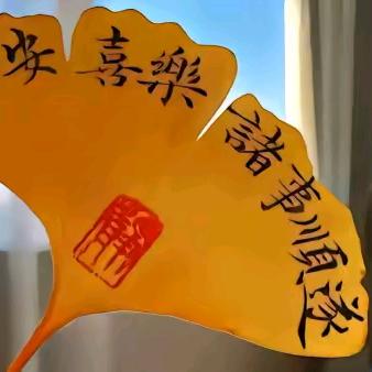 敬然控糖运动