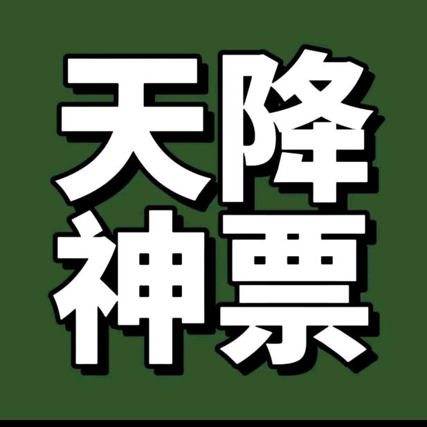 小女子有源