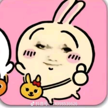 小杜^粉头像